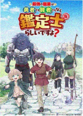 上条当麻 角色立绘