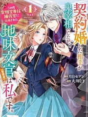 莎特奥拉 角色立绘