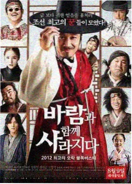 魔法禁书目录 第三季 海报